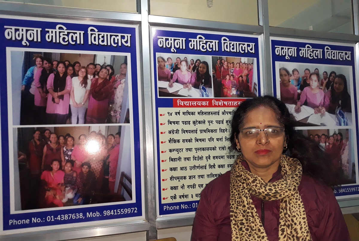 namuna mahila bidehilay principal1689590667.jpg